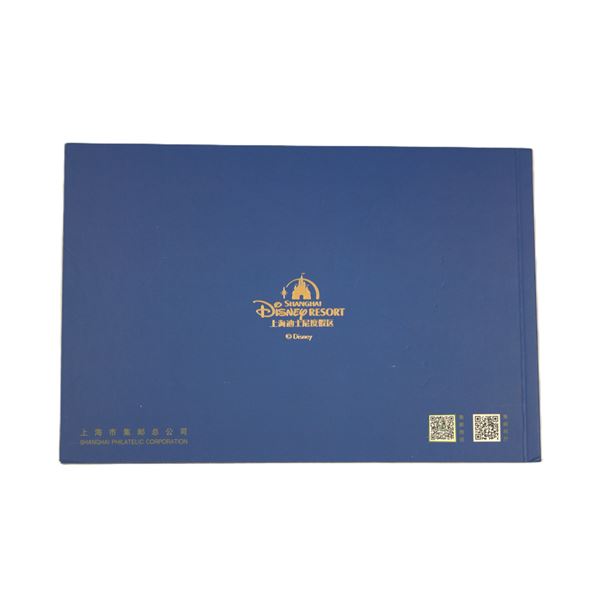 A Shanghai Disney Resort Grand Opening Stamp Collection.