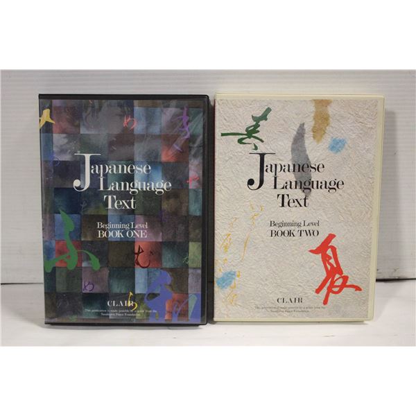 VINTAGE JAPANESE LANGUAGE LEARNING KIT
