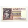 Image 1 : 10)  FROM 1973  UNION BANK OF BURMA (NOW