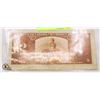 Image 2 : 1937 BANK OF CANADA $2 NOTE