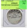 Image 1 : 1959 SILVER CANADIAN DOLLAR