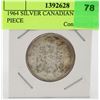 Image 1 : 1964 SILVER CANADIAN 50 CENT PIECE