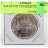 Image 1 : 1965 SILVER CANADIAN DOLLAR