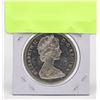 Image 2 : 1965 SILVER CANADIAN DOLLAR
