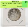 Image 1 : 1965 SILVER CANADIAN 50 CENT PIECE