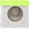 Image 2 : 1965 SILVER CANADIAN 50 CENT PIECE