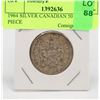 Image 1 : 1964 SILVER CANADIAN 50 CENT PIECE