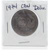 Image 1 : 1974 CANADIAN SILVER DOLLAR