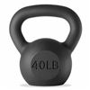 Image 1 : NEW 40LB KETTLEBELL