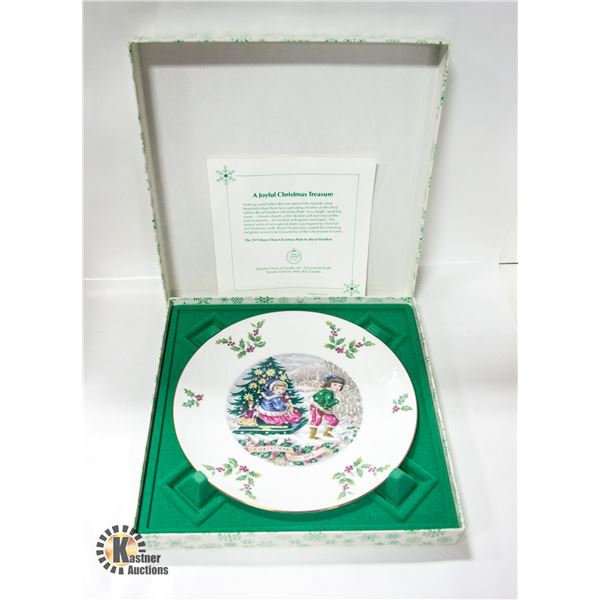 1979 ROYAL DOULTON 1ST EDITION YULETIDE PLATE