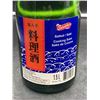 Image 2 : Shirakiku Salted Cooking Sake 1.5L Bottle with 8 Percent Alcohol Content