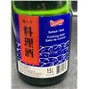 Image 2 : Shirakiku Salted Cooking Sake 1.5L Bottle with 8 Percent Alcohol Content