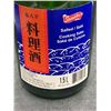 Image 2 : Shirakiku Salted Cooking Sake 1.5L Bottle with 8 Percent Alcohol Content
