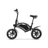 Image 1 : Jetson Compact Black Folding Electric Bicycle With Pedals