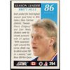 Image 2 : 1991-92 SCORE BRETT HULL (HOF)