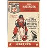 Image 2 : 1959 BAZOOKA BILL MAZEROSKI (HOF)