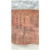 Image 2 : HAND CARVED FIRST NATIONS SALMON PLAQUE BY GILBERT SMITH