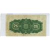 Image 2 : 1900 25c BILL