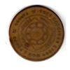 Image 1 : SASKATOON CHAPTER, NUMBER 4 MASON TOKEN