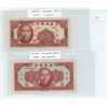 Image 1 : Lot of 2 Chinese notes from the Hainan Bank. Includes 1949 1 Cent & 1949 50 Cents. Issued during the