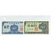 Image 1 : South Korea. Bank of Korea. Lot of 2 1962 notes. 10 Jeon & 50 Jeon. Uncirculated.