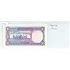 Image 1 : Pakistan. 1985 – 1999 2 Rupees. Mosque. Uncirculated.