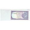 Image 2 : Pakistan. 1985 – 1999 2 Rupees. Mosque. Uncirculated.
