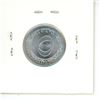 Image 2 : Algeria. 1970 – 1973 5 Centimes. FAO issue. BU.