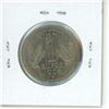 Image 2 : India. 1978 1 Rupee. Uncirculated.