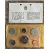 Image 1 : 1970 Canadian Proof Like set