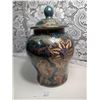 Image 3 : Vintage 11" Japanese Style Ginger Jar, Trimmed in Gold and hand painted