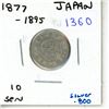 Image 1 : 1895 10 Sen - Japan