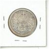 Image 2 : 1955 Canadian Fifty Cent