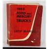 Image 1 : 1965 FORD & MERCURY TRUCKS SHOP MANUAL