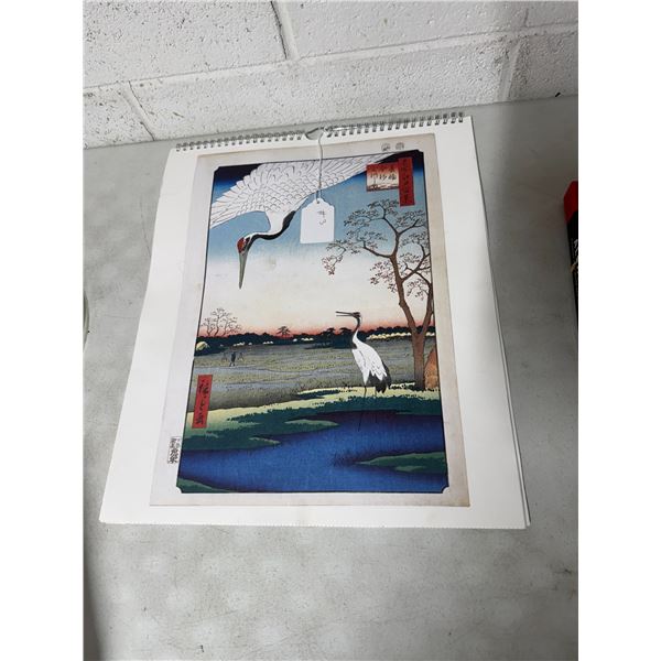 Utagawi Hiroshigei art Prints