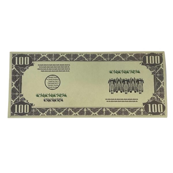 The Dark Knight (2008) - Unburnt Bank Note