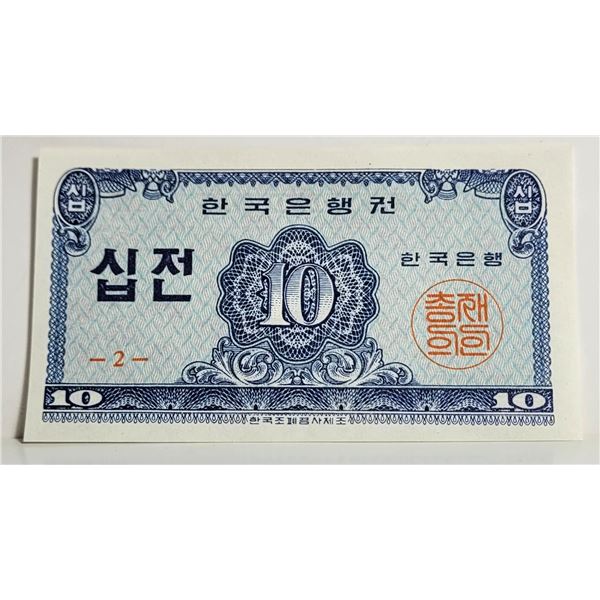 8)  FROM 1962, SO KOREAN 10 JEUN UNCIRCULATED