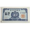 Image 1 : 8)  FROM 1962, SO KOREAN 10 JEUN UNCIRCULATED
