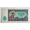 Image 2 : 6)  FROM BULGARIA, 1951 UNCIRCULATED 5 LEVA