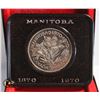Image 1 : 1970 MANITOBA CASED PROOF DOLLAR