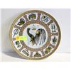 Image 1 : 1980 GOEBEL ISPANKY JUDIAC TRADITIONS PLATE