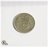 Image 1 : 1957 ONE SHILLING SILVER FIDDEF GRATIA REGINA