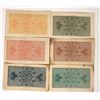 Image 2 : World's Columbian Exposition Tickets (6) [193394]