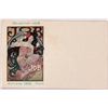 Image 1 : Art Nouveau - Mucha-17, Postcard  1911 [186002]