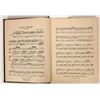 Image 2 : Music Book From Estate of Lincoln Prosecutor [181771]