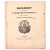 Image 14 : Charles X Related Documents [183041]