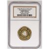 Image 1 : New Modern Dairy Token: MS 65 [191518]