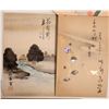 Image 2 : Japan Artistic Postcards, 1930-60 (41) [185845]