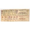 Image 1 : Ophir Mining Stocks, 2 Different, 20 Total [193955]