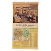 Image 3 : A Union Pacific Railroad 1962-63 Calendar.